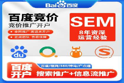 竞价推广实战经验：案例分析与实践